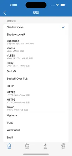 免费梯子试用七天加速器android下载效果预览图